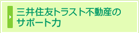 �O��Z�F�g���X�g�s���Y�̃T�|�[�g��