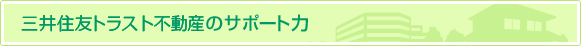 �O��Z�F�g���X�g�s���Y�̃T�|�[�g��