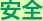 ���S