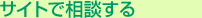 �O��Z�F�g���X�g�s���Y�T�C�g�ő��k����