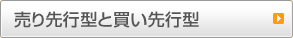 �����s�^�Ɣ�����s�^