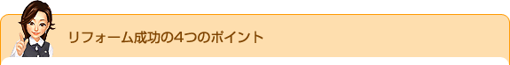 ���t�H�[��������4�̃|�C���g