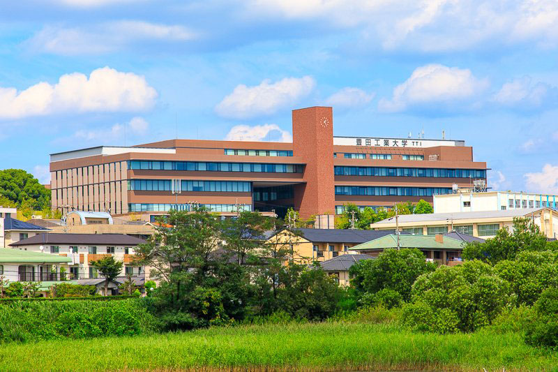 豊田工業大学