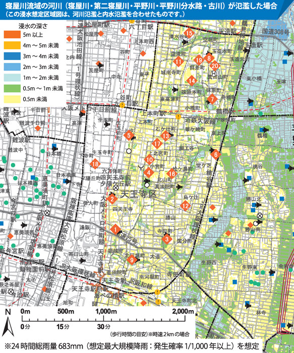 「水害ハザードマップ（天王寺区）」（大阪市ホームページより引用）