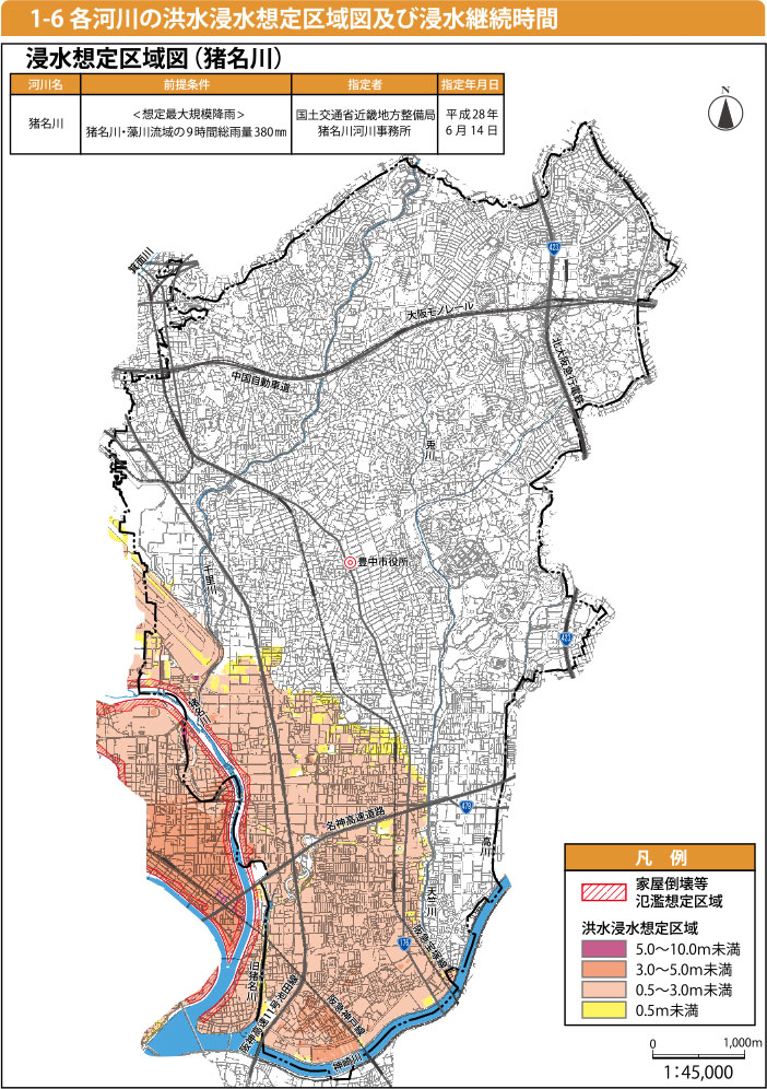 豊中市総合ハザードマップ「【猪名川】洪水浸水想定区域図及び浸水継続時間（全域図）」（豊中市ホームページより引用）
