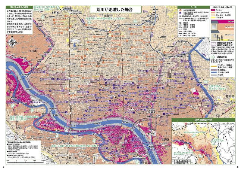 「足立区洪水・内水・高潮ハザードマップ（荒川（浸水想定区域図・浸水継続時間））」（足立区ホームページより引用）