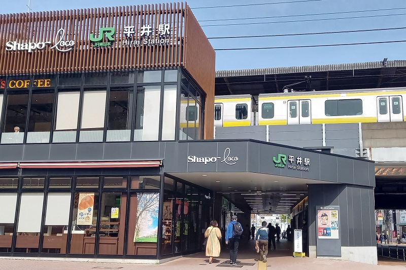 平井駅