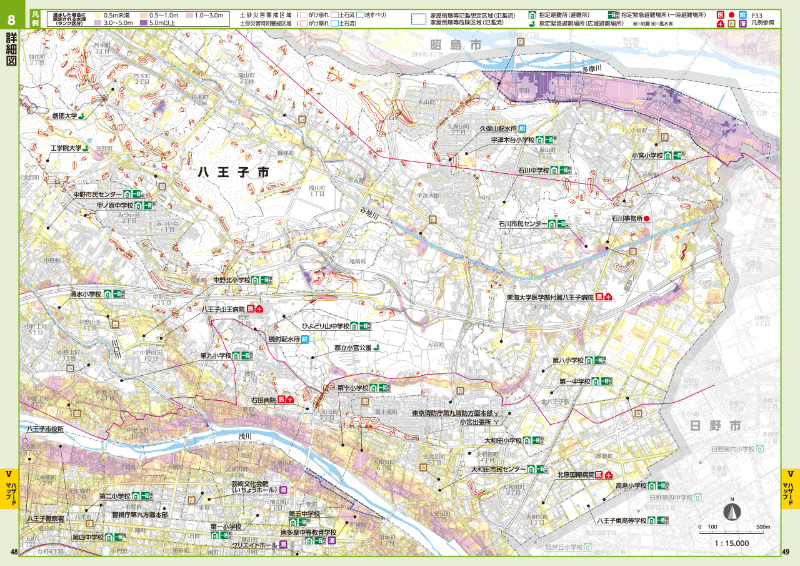 ハザードマップ（詳細図8）（八王子市ホームページより引用）