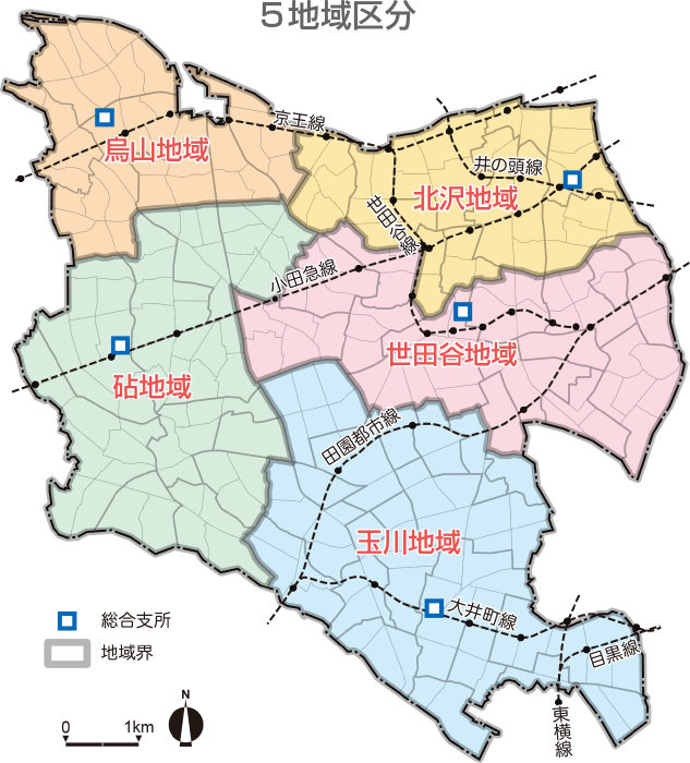 地域区分図（「世田谷区都市整備方針」より引用）