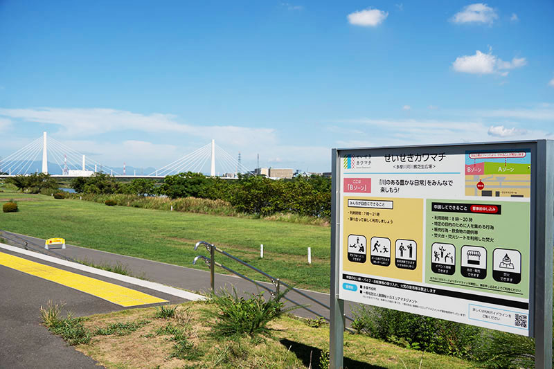 せいせきカワマチ