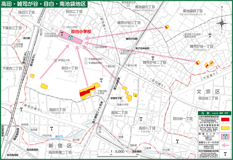 「豊島区土砂災害ハザードマップ」（豊島区ホームページより引用）