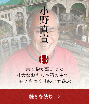 第14回 坂東彌十郎 歌舞伎俳優 脇役に人生あり 与えられたお役に真摯に向かい より高みを目指す 大人未来 オトナが語る大人未来のメディアサイト