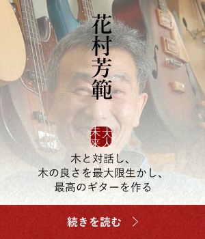 第14回 坂東彌十郎 歌舞伎俳優 脇役に人生あり 与えられたお役に真摯に向かい より高みを目指す 大人未来 オトナが語る大人未来のメディアサイト