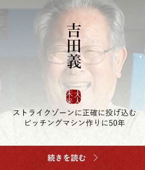 第14回 坂東彌十郎 歌舞伎俳優 脇役に人生あり 与えられたお役に真摯に向かい より高みを目指す 大人未来 オトナが語る大人未来のメディアサイト