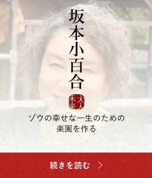 第14回 坂東彌十郎 歌舞伎俳優 脇役に人生あり 与えられたお役に真摯に向かい より高みを目指す 大人未来 オトナが語る大人未来のメディアサイト