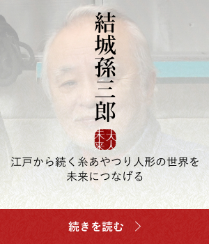 大人未来 オトナが語る大人未来のメディアサイト