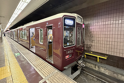 現在の「京都河原町駅」