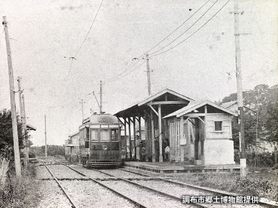 開通翌年の1914（大正3）年の初代「調布駅」