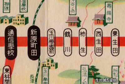 「東生田駅」～「通信學校駅」間の路線図