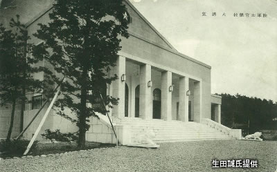 昭和戦前期の「陸軍士官学校」