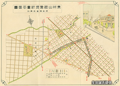 『東村山経営地計画平面図』