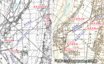 現「海老名駅」周辺の昔の地形図