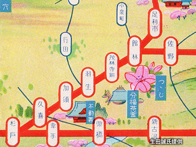 「久喜駅」から「足利市駅」間の路線図