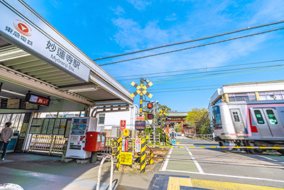 現在の「妙蓮寺駅」