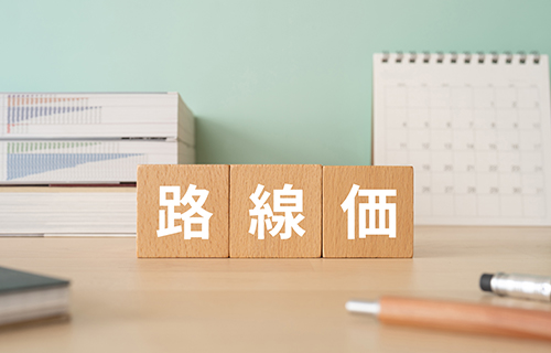 2025年路線価から読み解く不動産市場の現状と今後