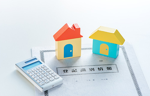 所有不動産記録証明制度がスタートしました