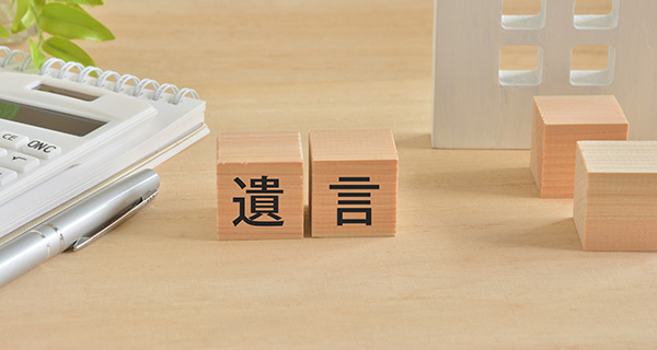 本当は、危急時遺言は無かった？危急時遺言の盲点