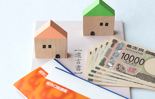 ちょっとだけ困った遺言書　2　『書き直されなかった遺言書』