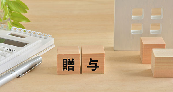 おうちが欲しい！！けど高すぎる…住宅取得資金贈与の前に知っておきたいあれこれⅠ-持分の共有登記が必要な場合の注意点-