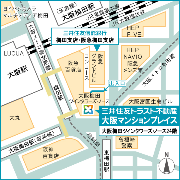 大阪マンションプレイス案内図