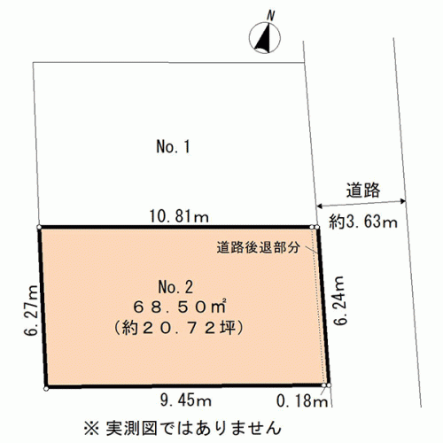 東京都中野区大和町４丁目