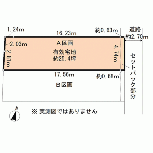 東京都品川区平塚２丁目