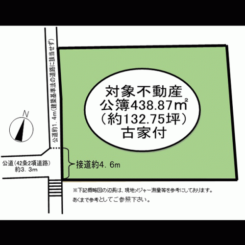 大阪府堺市西区上野芝向ヶ丘町１丁