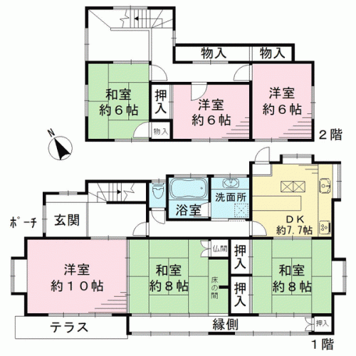 福岡県福岡市東区みどりが丘３丁目