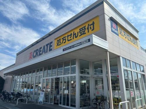クリエイトSD日野豊田店 約380m