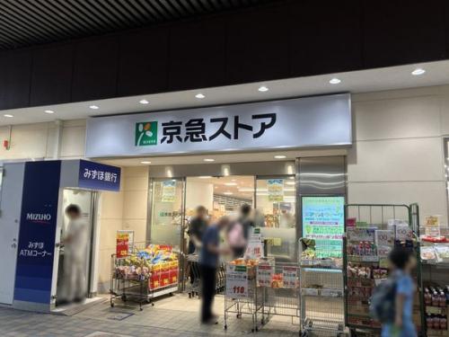 京急ストア平和島店 約280m