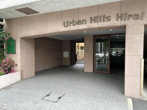 エントランスアプローチ（2025年5月撮影）