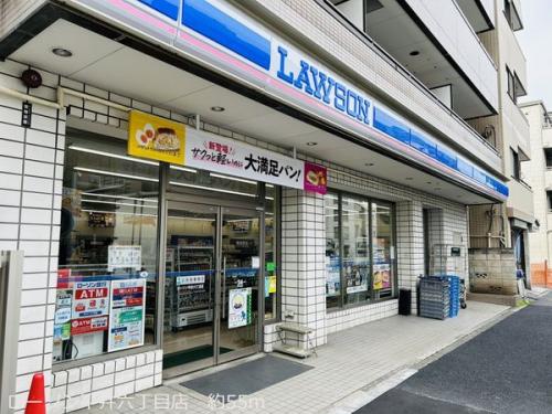ローソン平井六丁目店 約55m