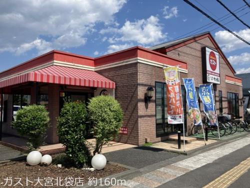 ガスト大宮北袋店 約160m