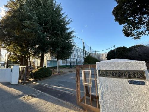 柏市立柏第四中学校 約1050m