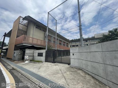 京都市立御所東小学校　約590m 約590m