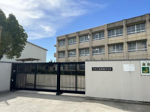 堺市立金岡南中学校 約2300m 堺市立金岡南中学校 約2300m