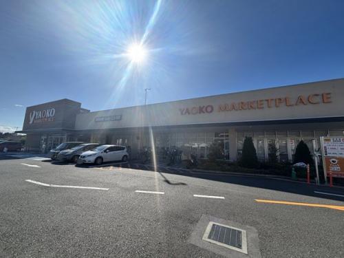ヤオコー日野南平店 約1080m