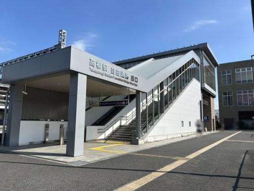 東武野田線「高柳」駅 約760m