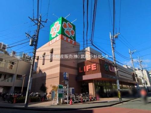 ライフ宮崎台店 約1100m