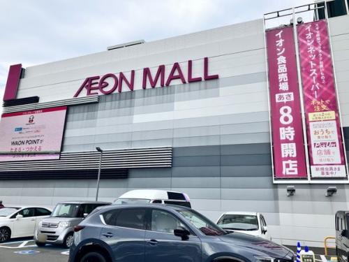 イオンモール上尾 約550m